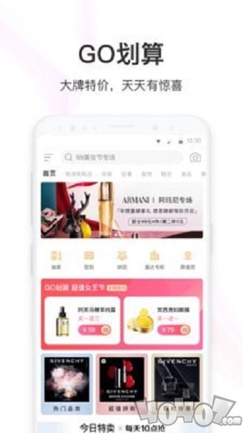 聚美艺商城