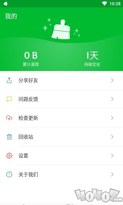 知心手机管家