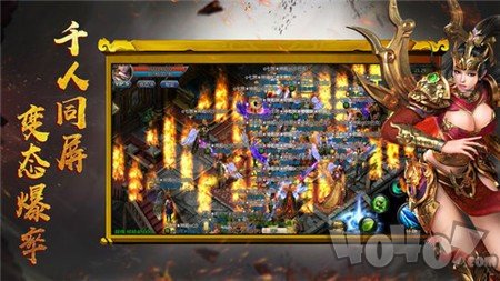 超变良心单职业神途