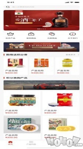 多米易购