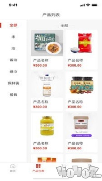 多米易购