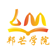 邦芒学院