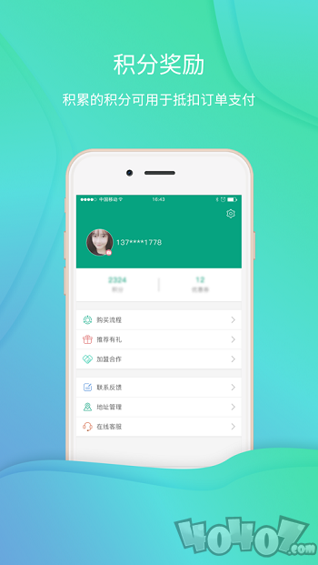 优鲜菜场