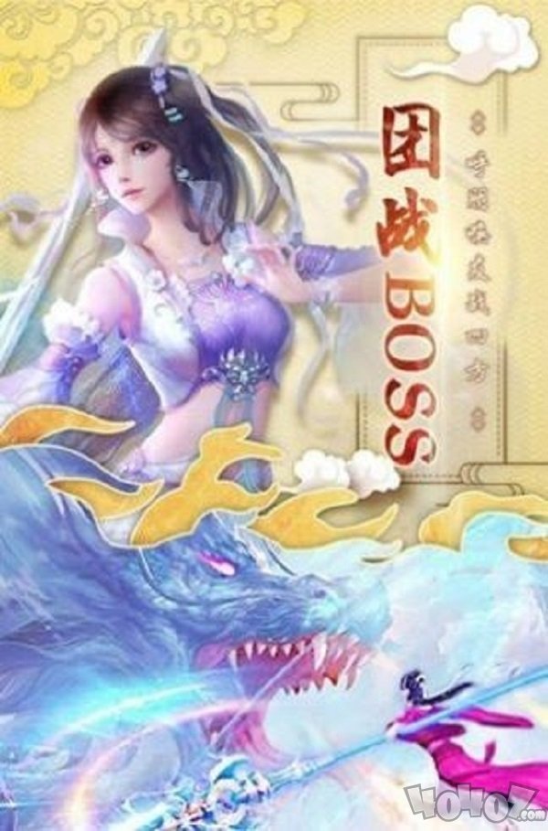 仙域飞升录