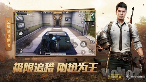 和平精英小梦辅助