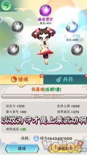 指尖射手