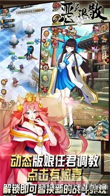 恶灵退散之咒术