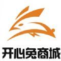 开心兔商城