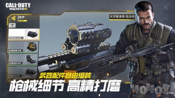 使命召唤画质修改器120帧