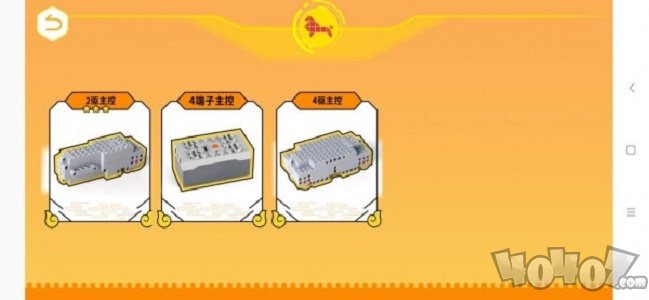 竹马编程