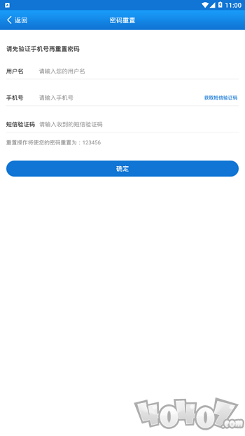 奖扶审核