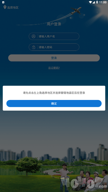 奖扶审核