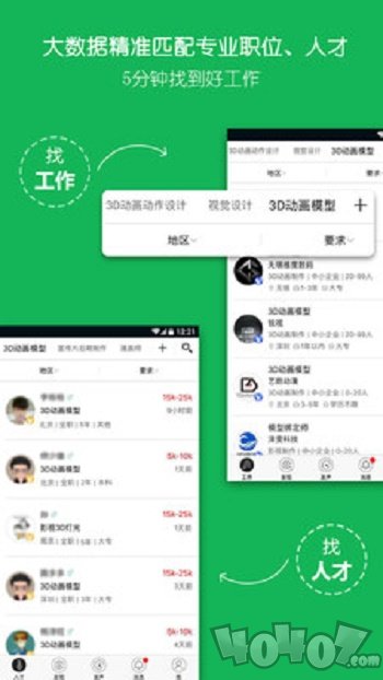 云艺术人