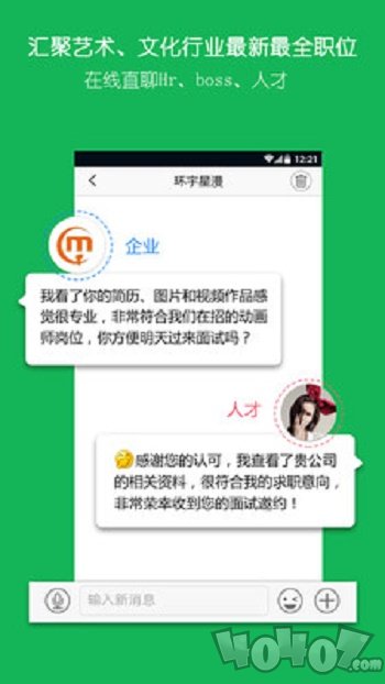 云艺术人