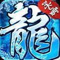 冰雪复古老鬼
