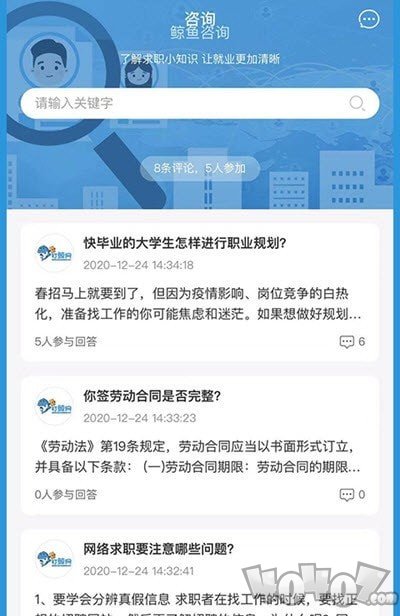 打鲸网