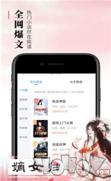 悠悠书盟
