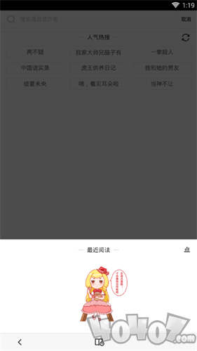 嗅嗅漫画2021