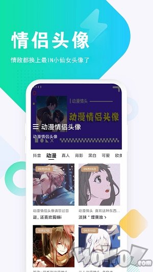 仙女头像