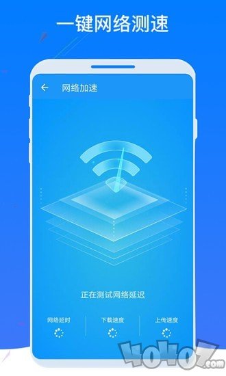 WiFi密码器