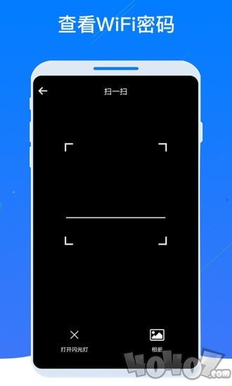 WiFi密码器