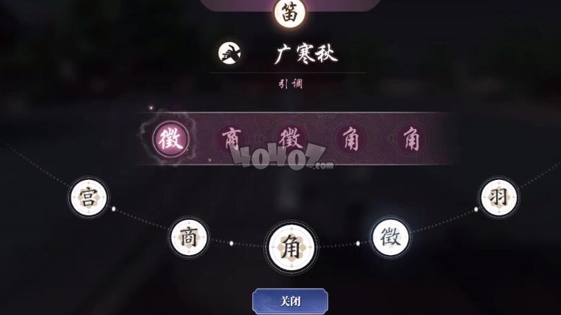 天涯明月刀手游天波府108层怎么打 鏖战信娘快速通关攻略