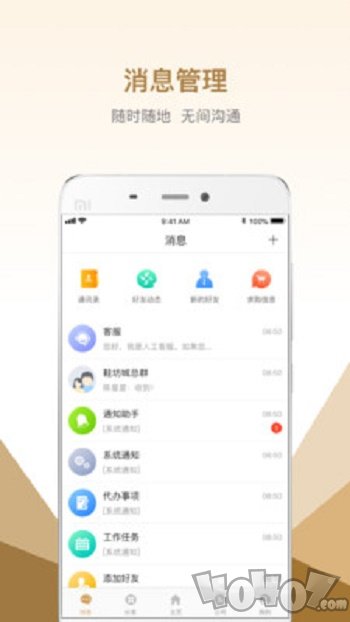 国际鞋纺城