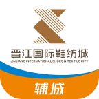 国际鞋纺城