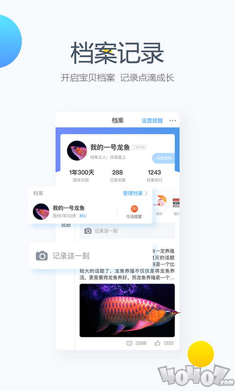 鱼邻