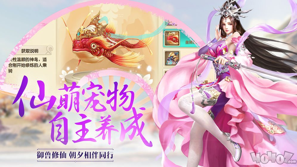 长生诀封神英雄榜
