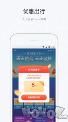 曹操司机