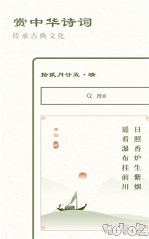 经典古诗集
