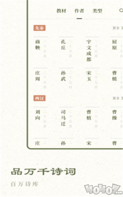 经典古诗集