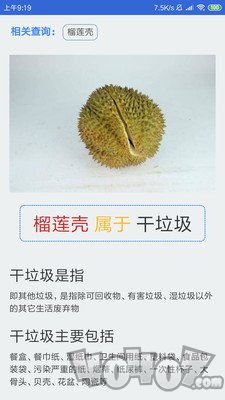 智配分类