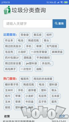 智配分类