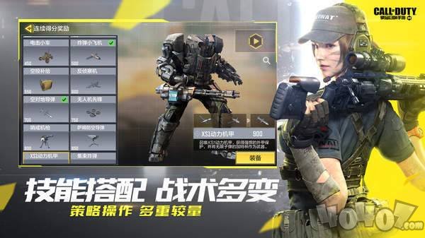 使命召唤手游大黄