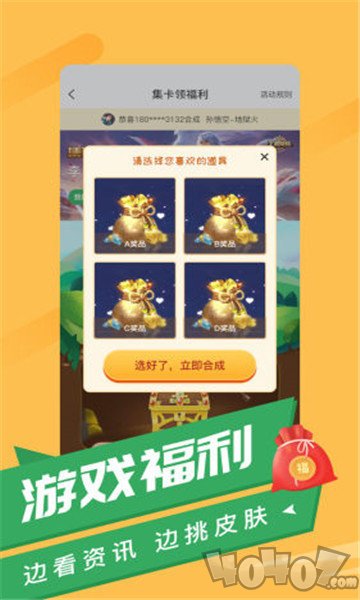 网易福利羊