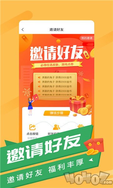 网易福利羊