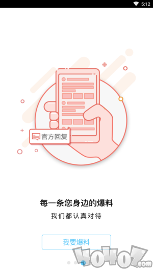平安石家庄