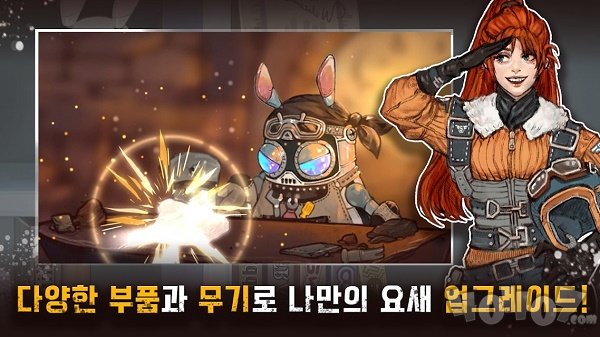 武装堡垒