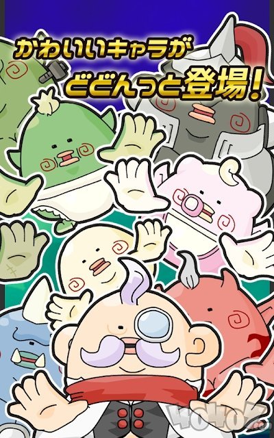慢悠悠星人