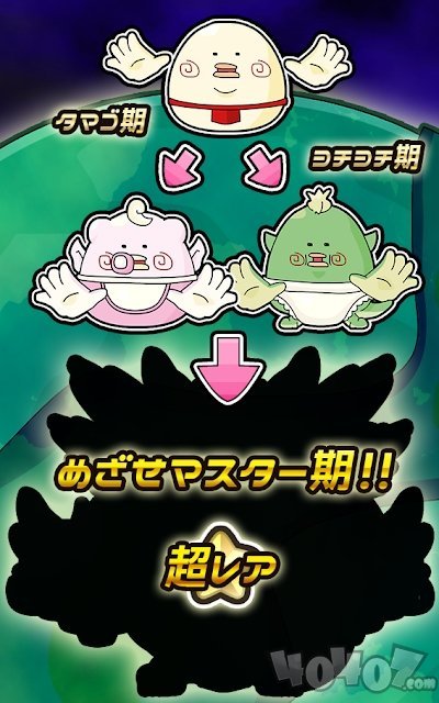 慢悠悠星人