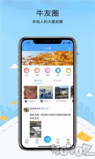 爱邢台
