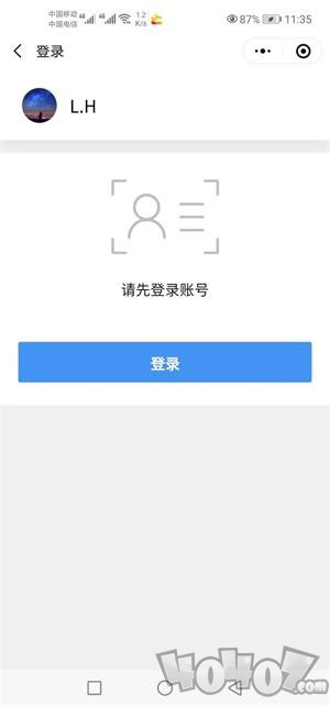河北健康码最新版