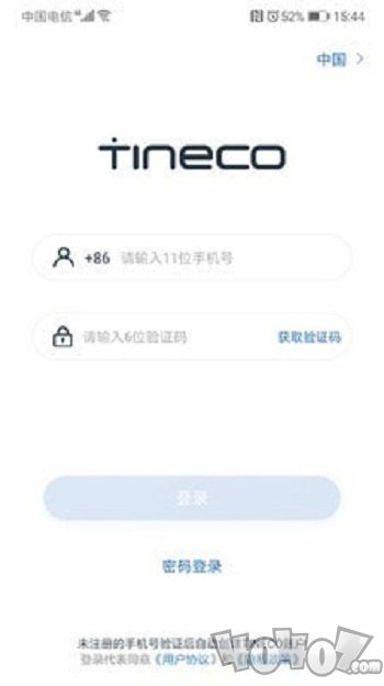 添可生活