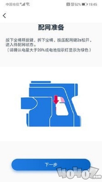 添可生活