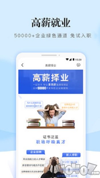 熵吾优