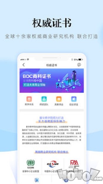 熵吾优