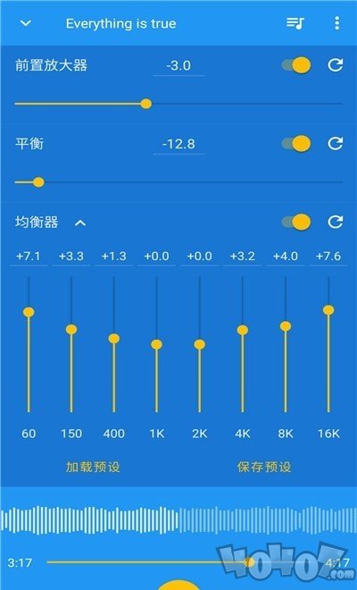 音乐速度变更器