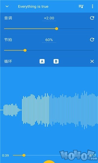 音乐速度变更器